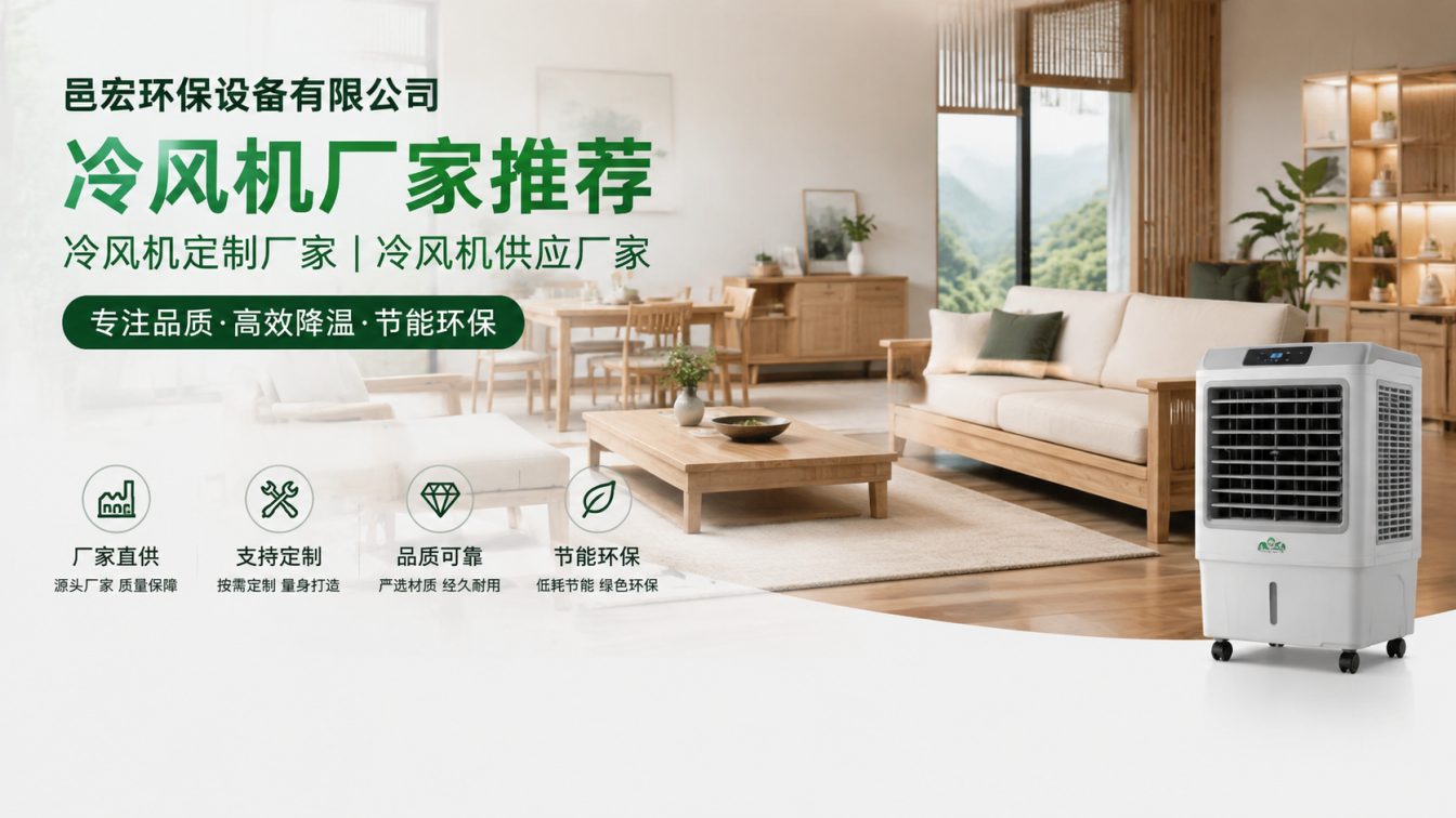 贵定县为高热车间定制降温方案